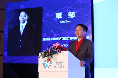 傳媒+互聯(lián)網(wǎng)+農(nóng)業(yè)--傳統(tǒng)農(nóng)業(yè)轉(zhuǎn)型升級(jí)新起點(diǎn)