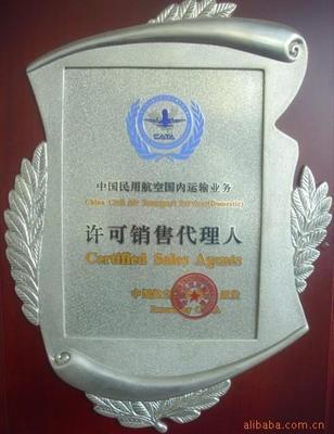 機(jī)票預(yù)訂,國際機(jī)票預(yù)訂,特價打折機(jī)票價格信息 - 007商務(wù)站-全球網(wǎng)上貿(mào)易平臺