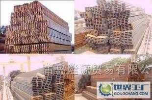 6MN槽鋼價格_6MN槽鋼廠家_世界工廠網產品信息庫